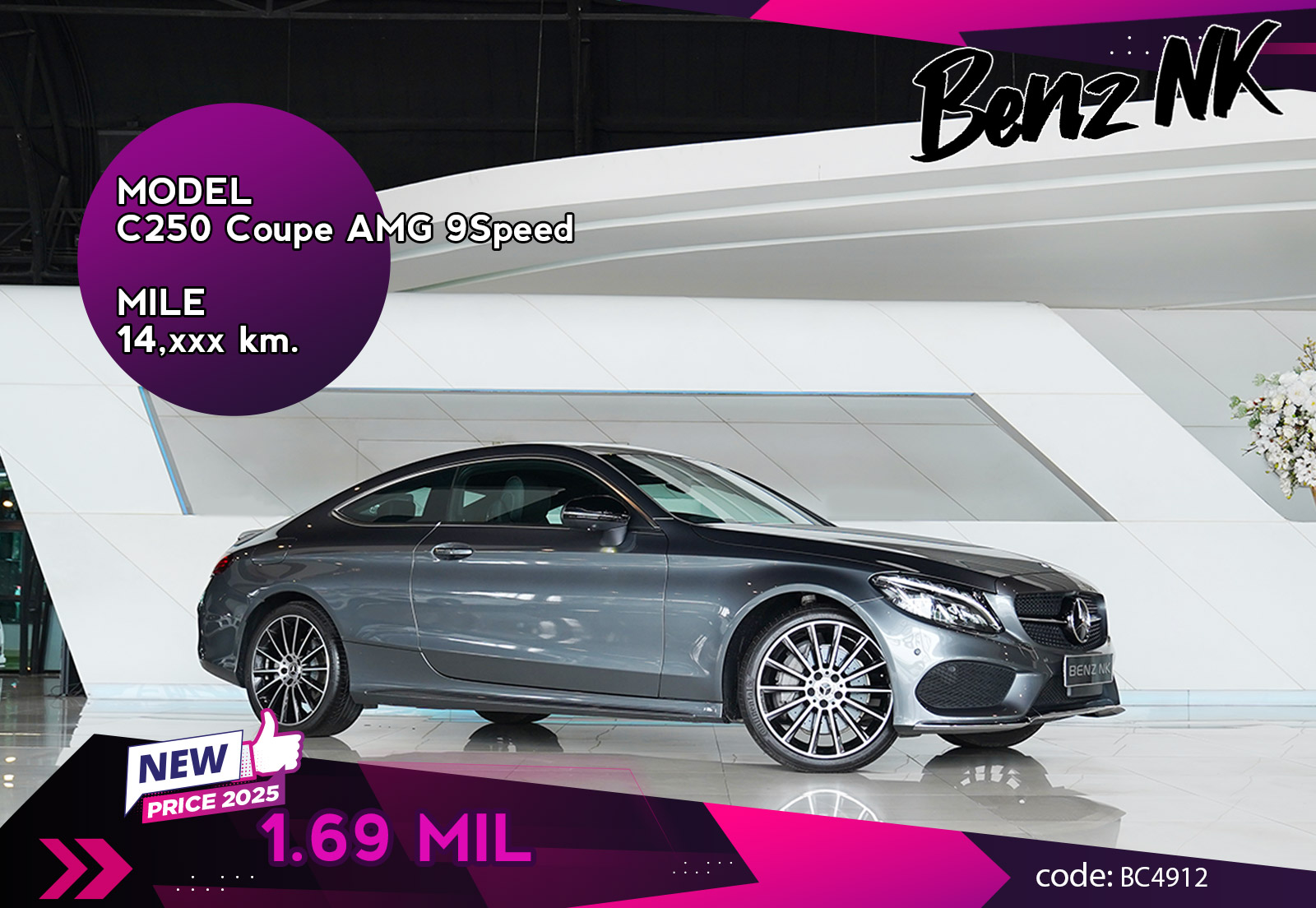 C250 Coupe AMG 9Speed